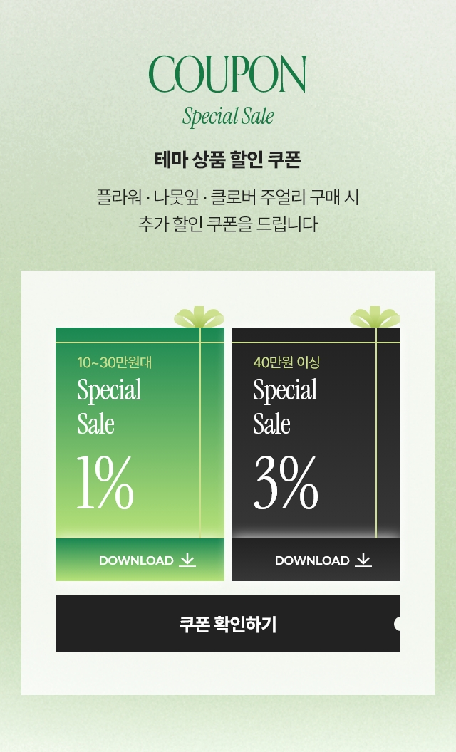 sec14 ������ ���� �ٷΰ���